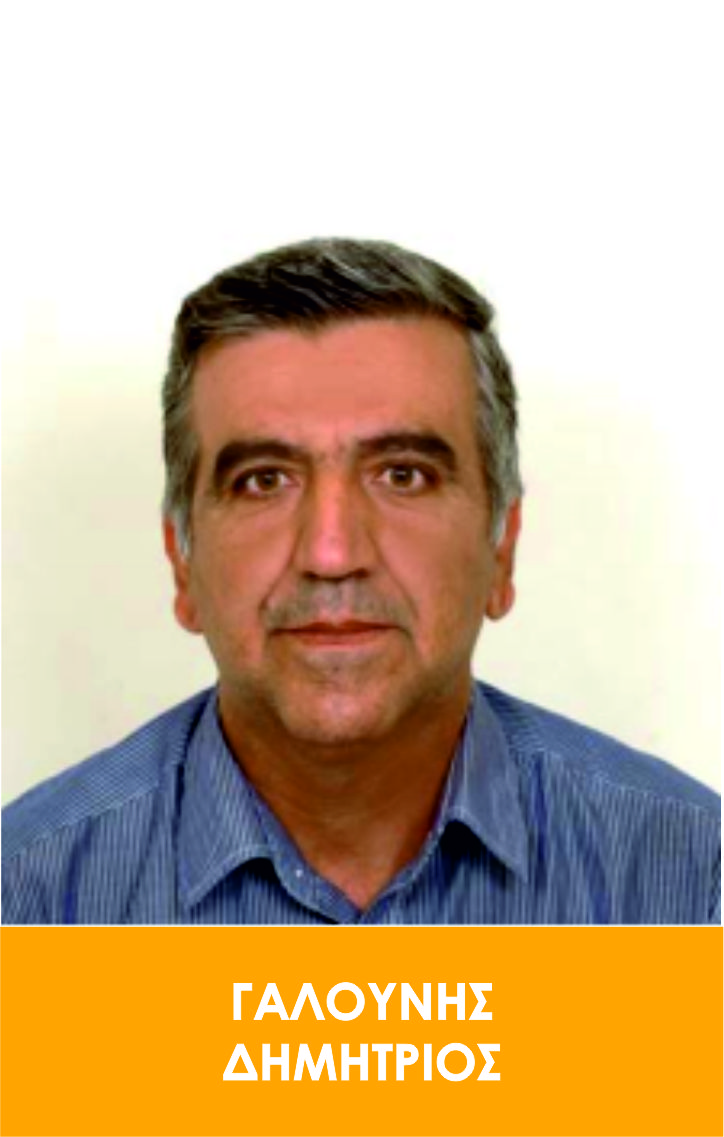 ΥΠΟΨΗΦΙΟΙ 2019